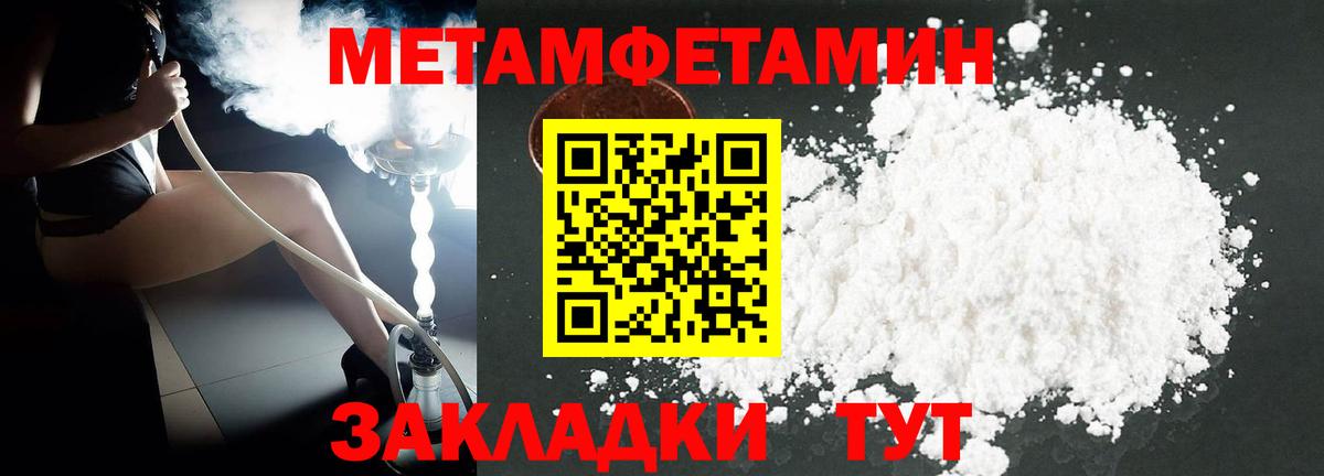 Amphetamine 98% Великий Устюг