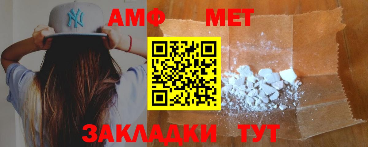 Alpha-PVP СК   ЭКСТАЗИ  Мефедрон   Вход с VPN  МЕТАДОН  МЕТАМФЕТАМИН  ГАШИШ  Великий Устюг  Марихуана 