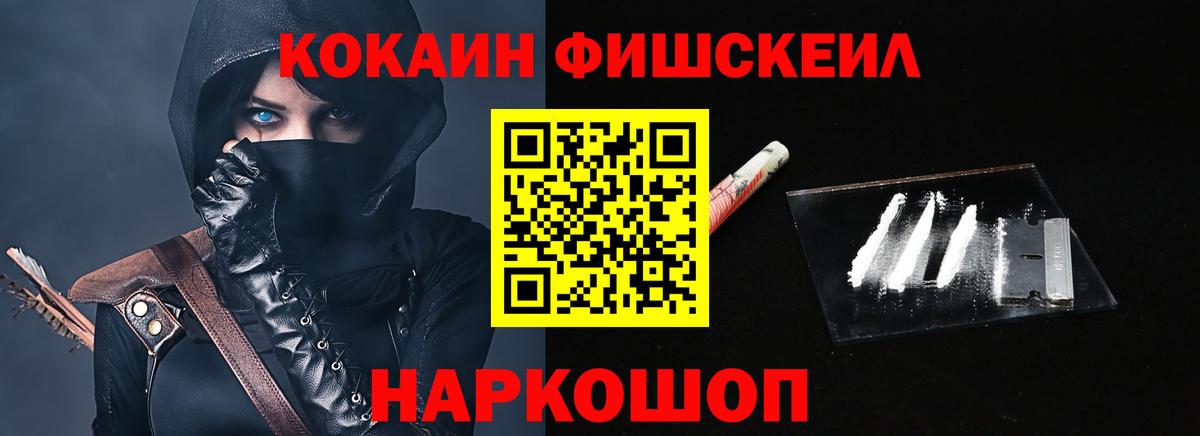 Кокаин VHQ  Вход с VPN  цены наркотик  Великий Устюг 