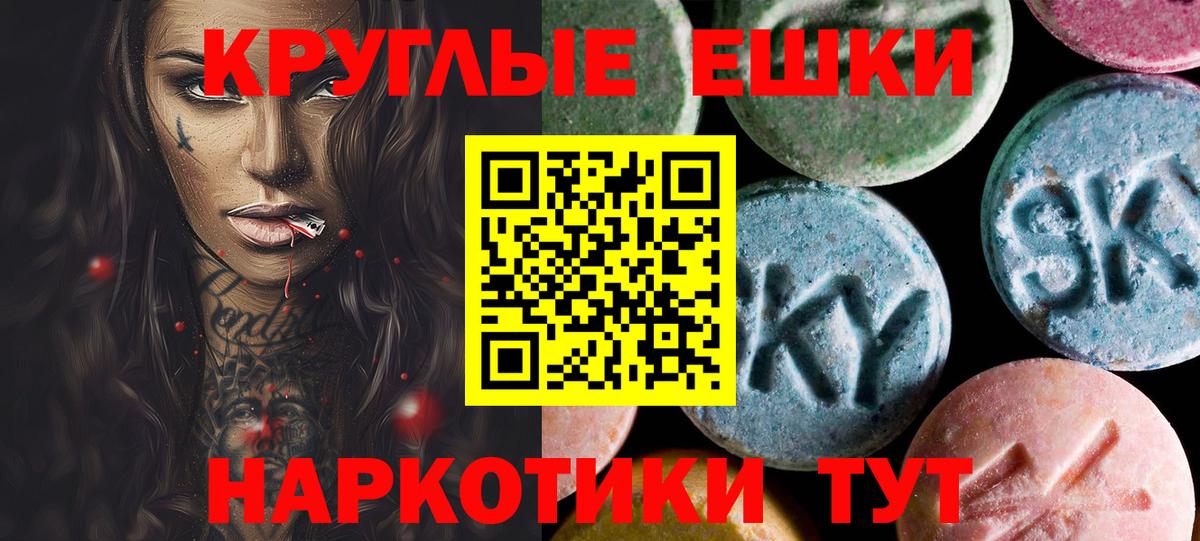 Экстази DUBAI  Вход с VPN  Великий Устюг  Ecstasy XTC 