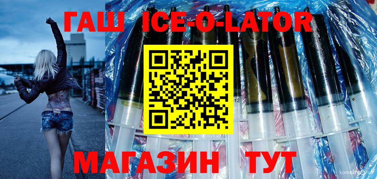 ГАШ гарик  купить наркоту  Гашиш гарик  Великий Устюг  Вход с VPN 