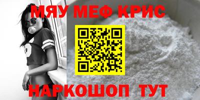 кокаин Брянск
