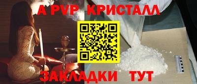 a pvp Боровичи