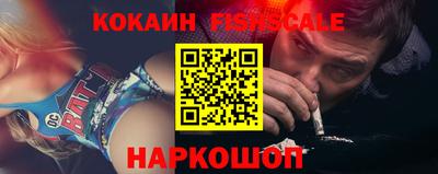 кокаин Брянск