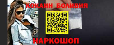 героин Братск
