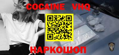 кокаин Брянск