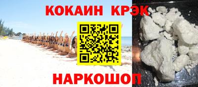 героин Братск