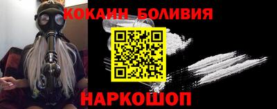 героин Братск