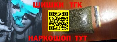 героин Братск