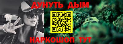 кокаин Брянск