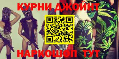 кокаин Брянск
