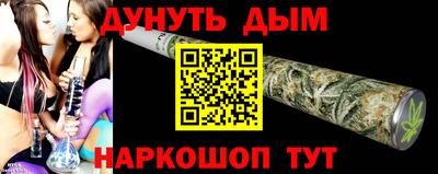 кокаин Брянск