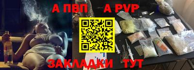 героин Братск
