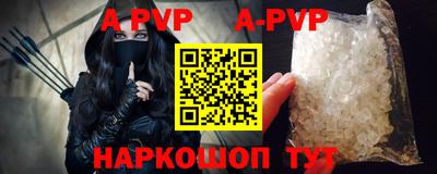 кокаин Брянск