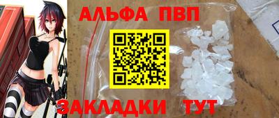 a pvp Боровичи