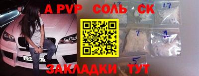 героин Братск