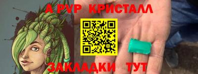 героин Братск