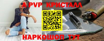 героин Братск