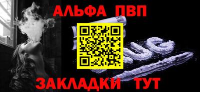 a pvp Боровичи