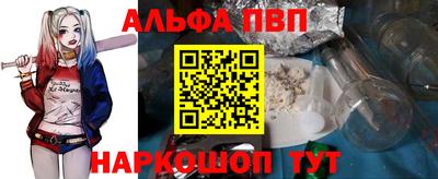 a pvp Боровичи