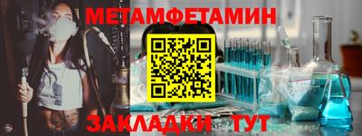 кокаин Брянск