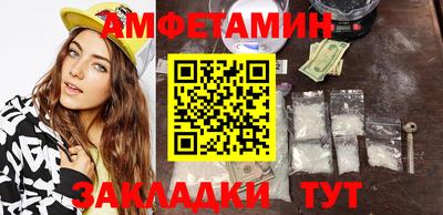 кокаин Брянск