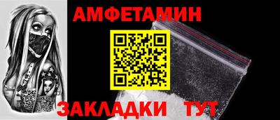 a pvp Боровичи