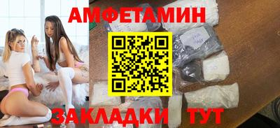 a pvp Боровичи