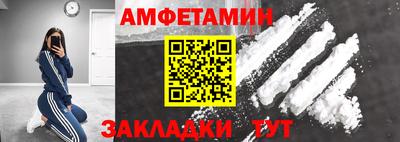 героин Братск
