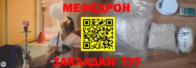 a pvp Боровичи