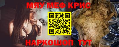 кокаин Брянск