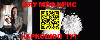 кокаин Брянск