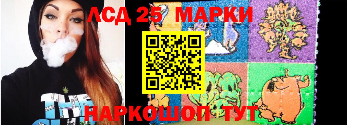Лсд 25 экстази ecstasy Великий Устюг