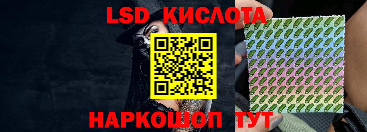 Лсд 25 экстази ecstasy  LSD-25 экстази ecstasy  Великий Устюг  Вход с VPN 