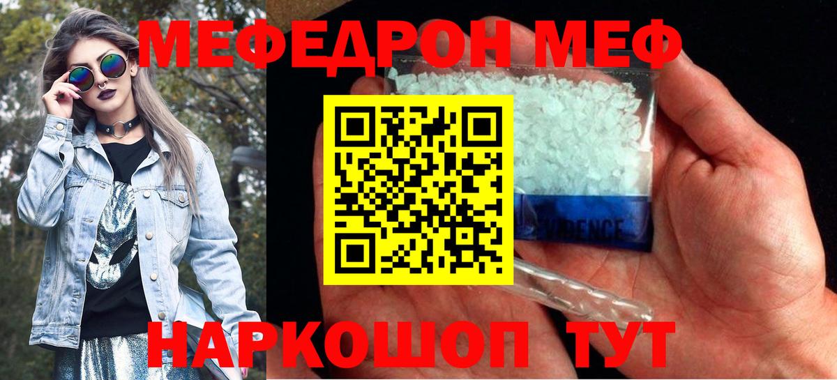 МЕФ мука Великий Устюг