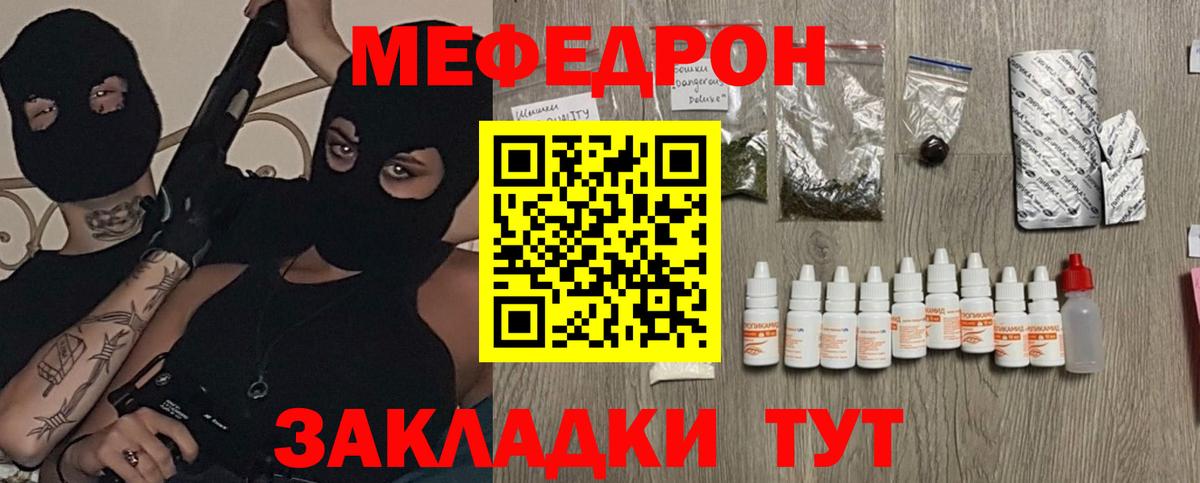 КОКАИН Великий Устюг