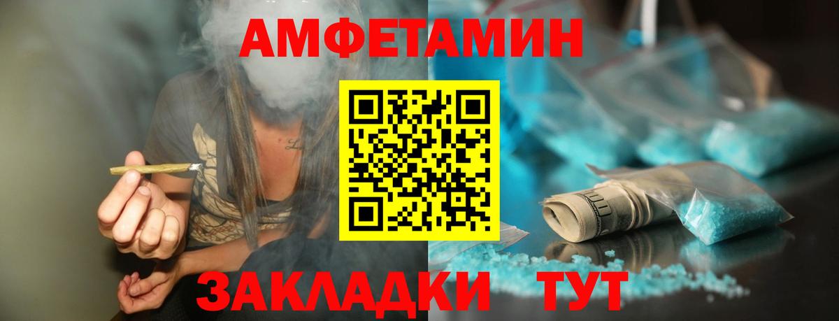Первитин Декстрометамфетамин 99.9%  Первитин Декстрометамфетамин 99.9%  Великий Устюг  Вход с VPN 