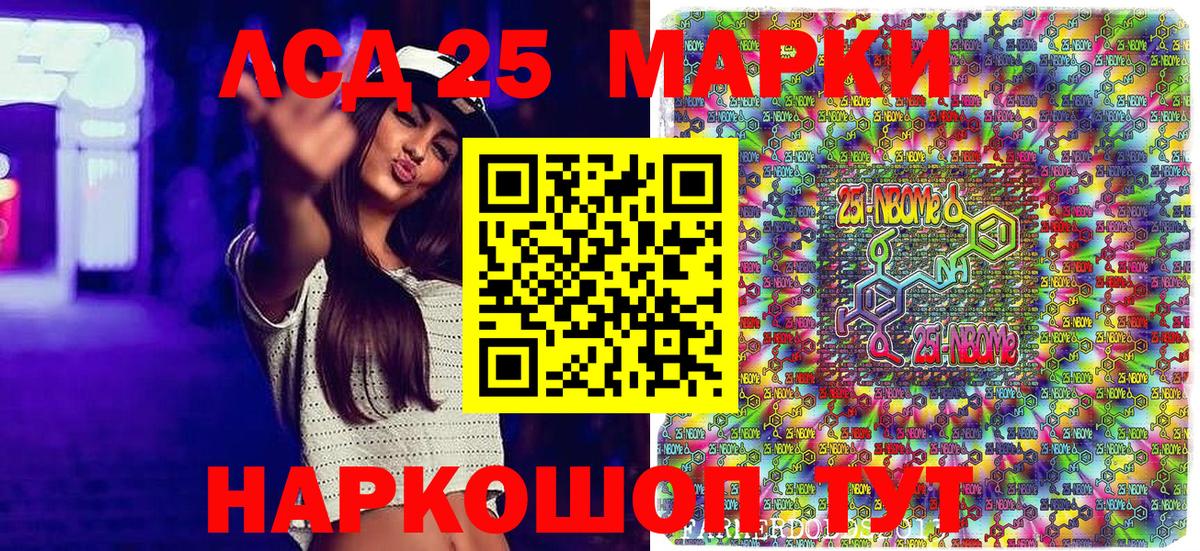 купить наркотик  Марки NBOMe 1500мкг  Марки N-bome  Вход с VPN  Марки NBOMe 1500мкг  Великий Устюг 