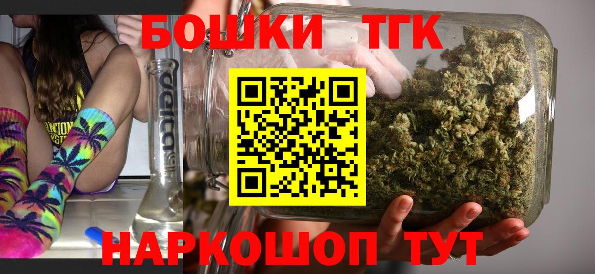 Великий Устюг  МАРИХУАНА VHQ  Вход с VPN  Канабис LSD WEED  Бошки Шишки LSD WEED 